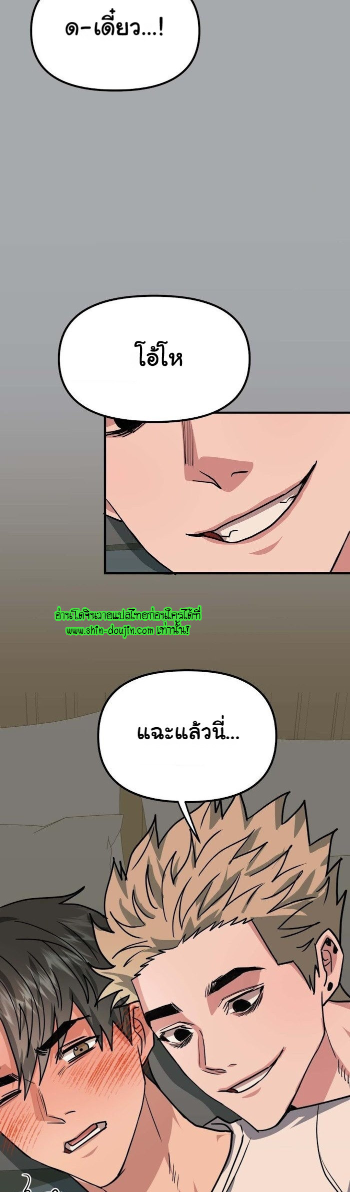 Do You Believe Humans Are Born Evil EP 10